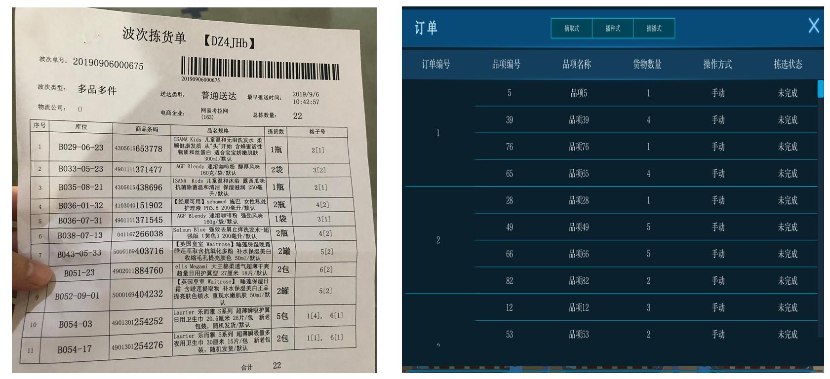 图5.png