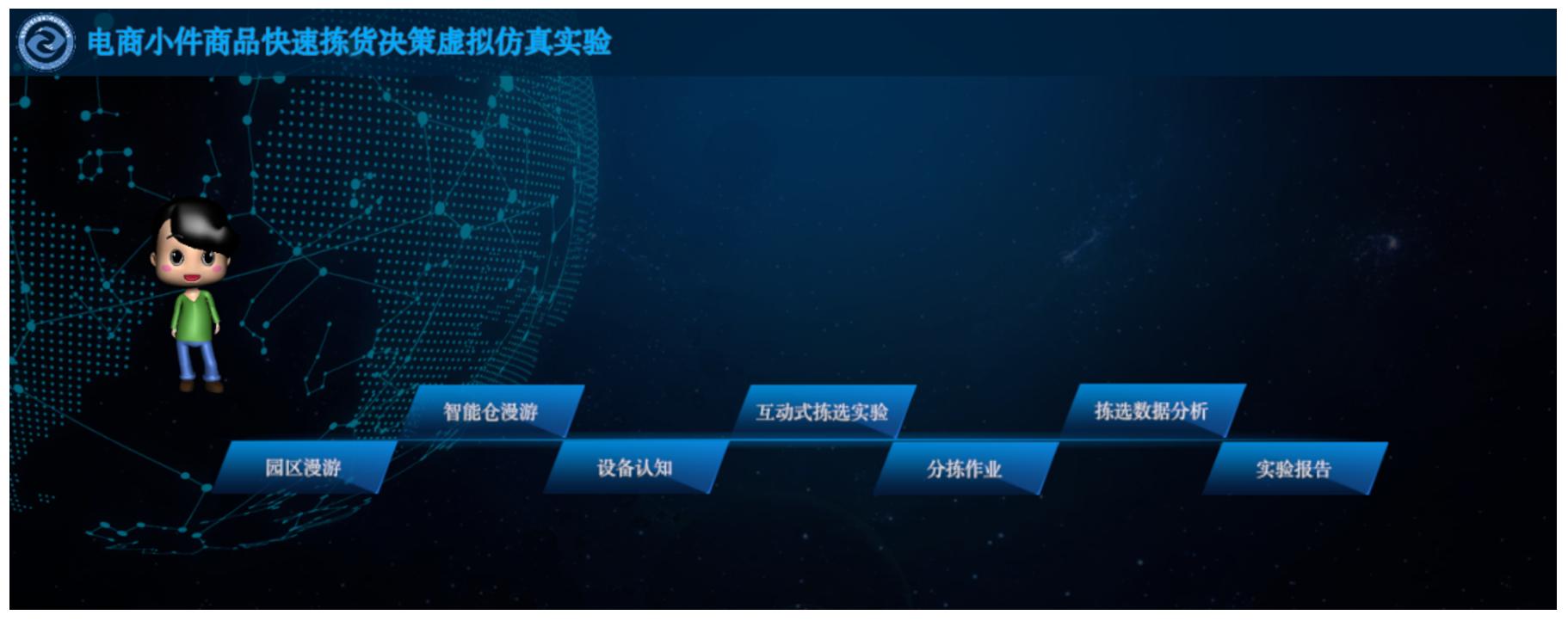 图16.png