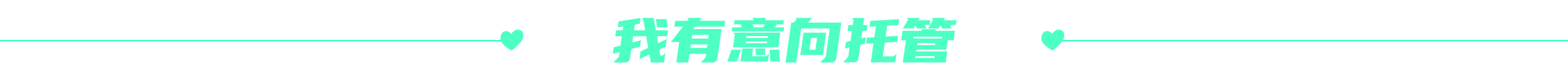 思考图标