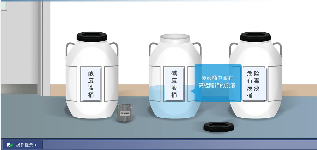 实验详情