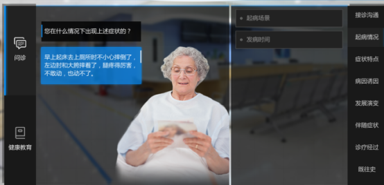 实验详情