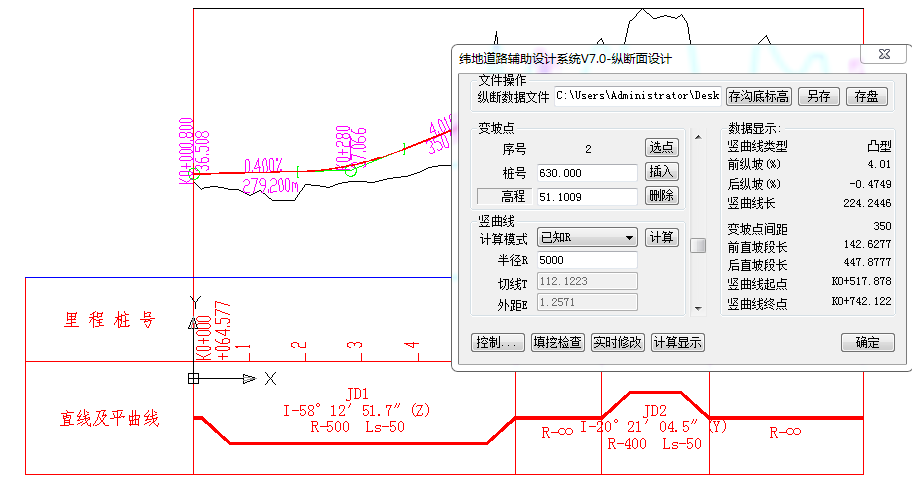 实验详情