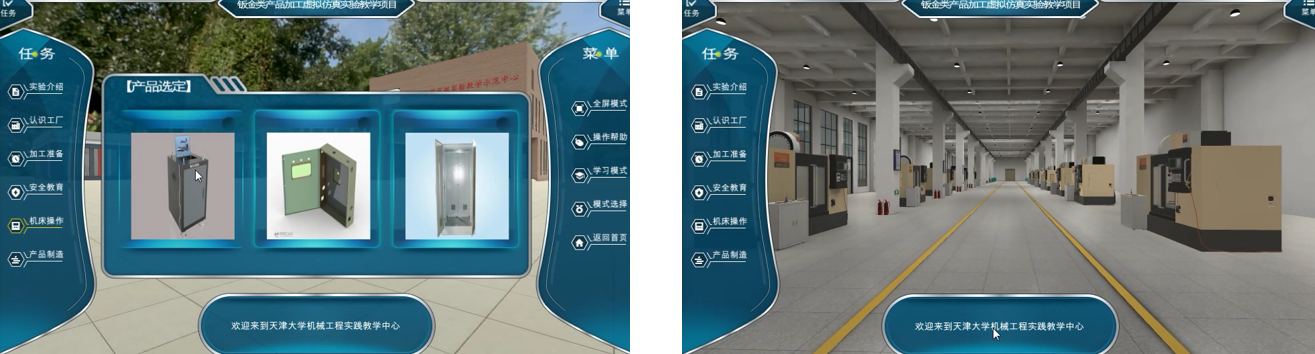 实验详情
