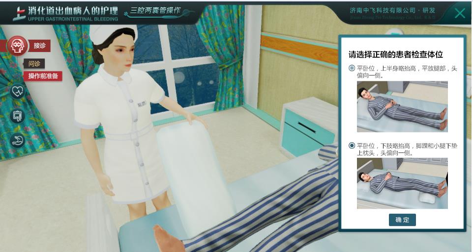 实验详情