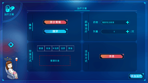 实验详情