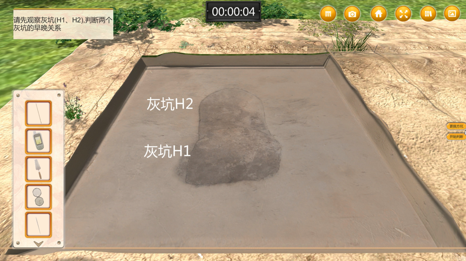 从遗迹解读布克凯尔特人的艺术与工艺成就