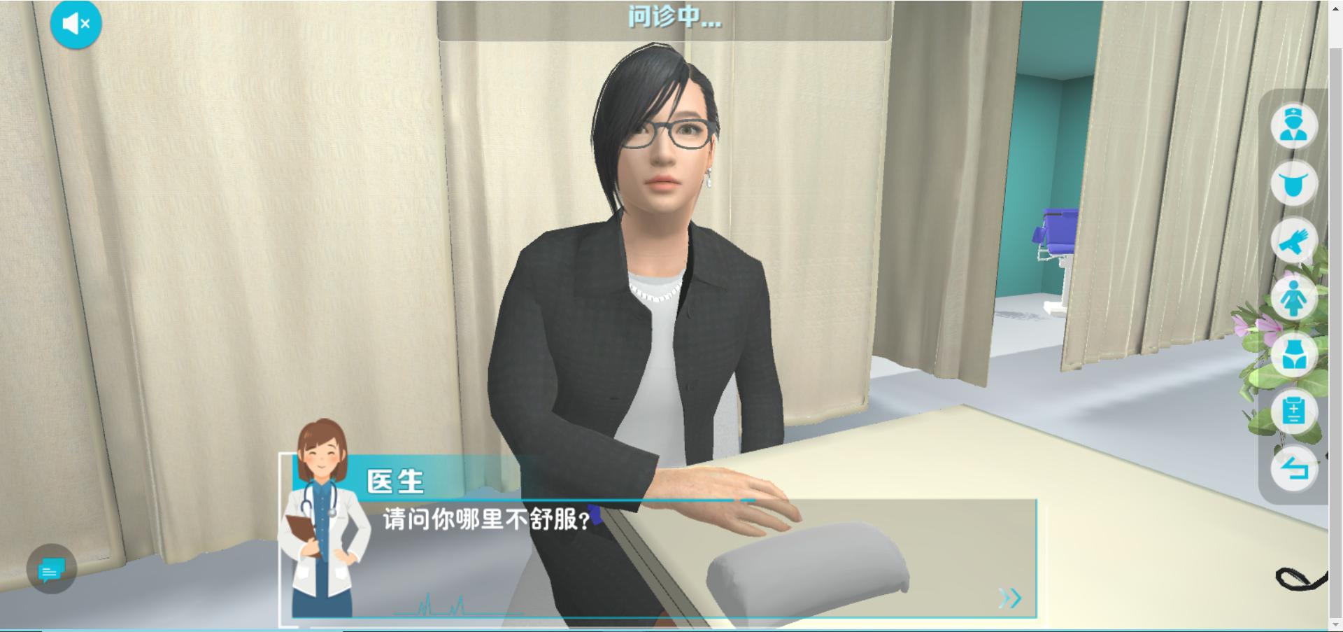 实验详情
