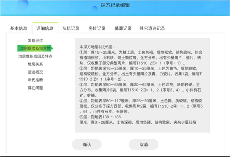 全方位回顾掘金赛季表现NBA录像带你沉浸式体验每一场激烈对抗