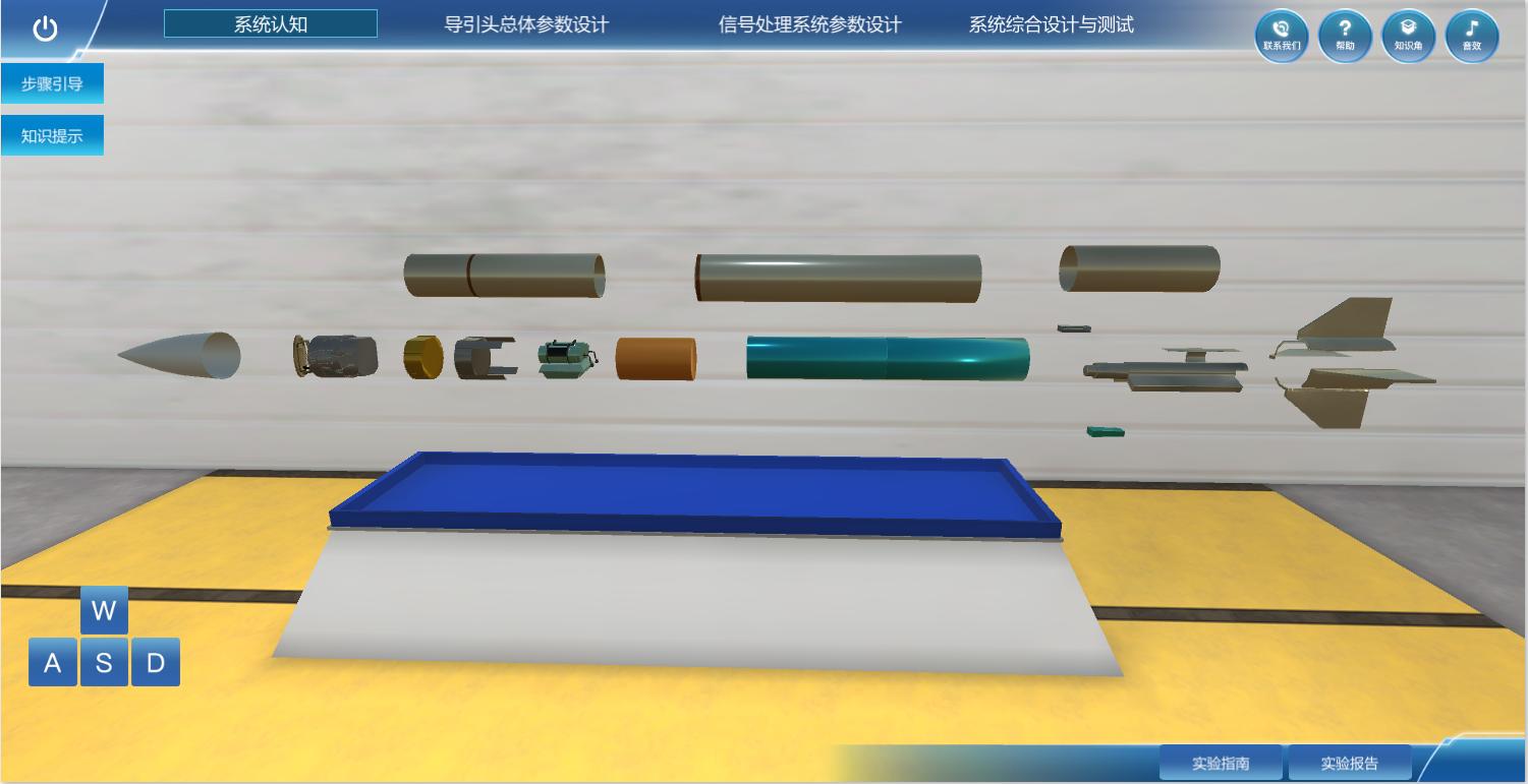 实验详情