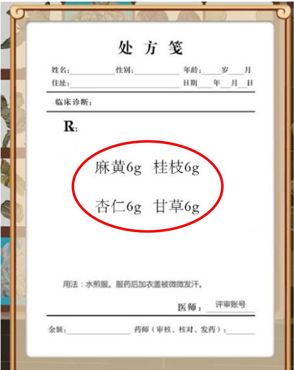 实验详情