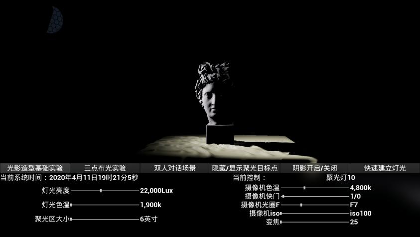 实验详情