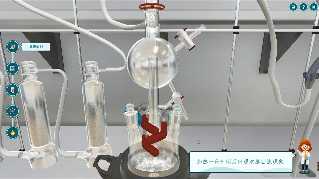 实验详情