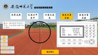 全方位实时体育直播解说