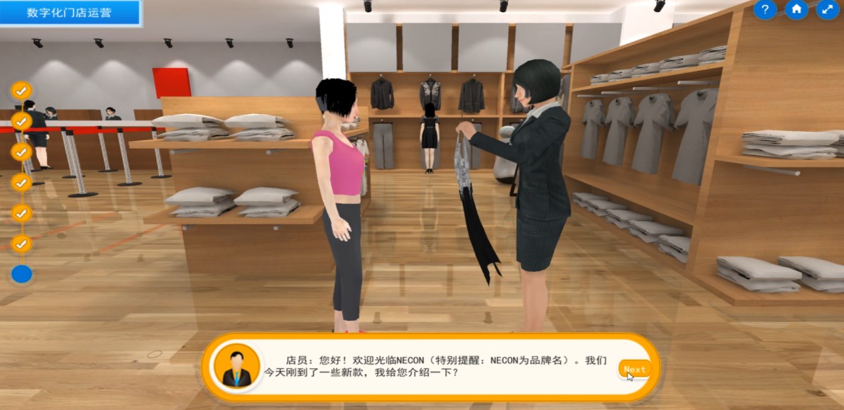 实验详情