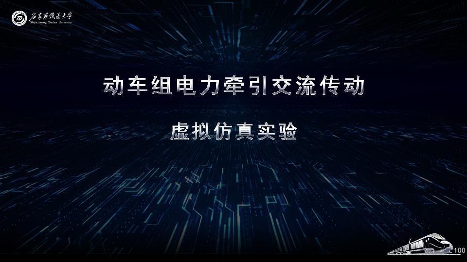 图1 加载页面.png