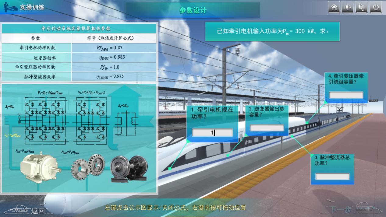 参数设计.png