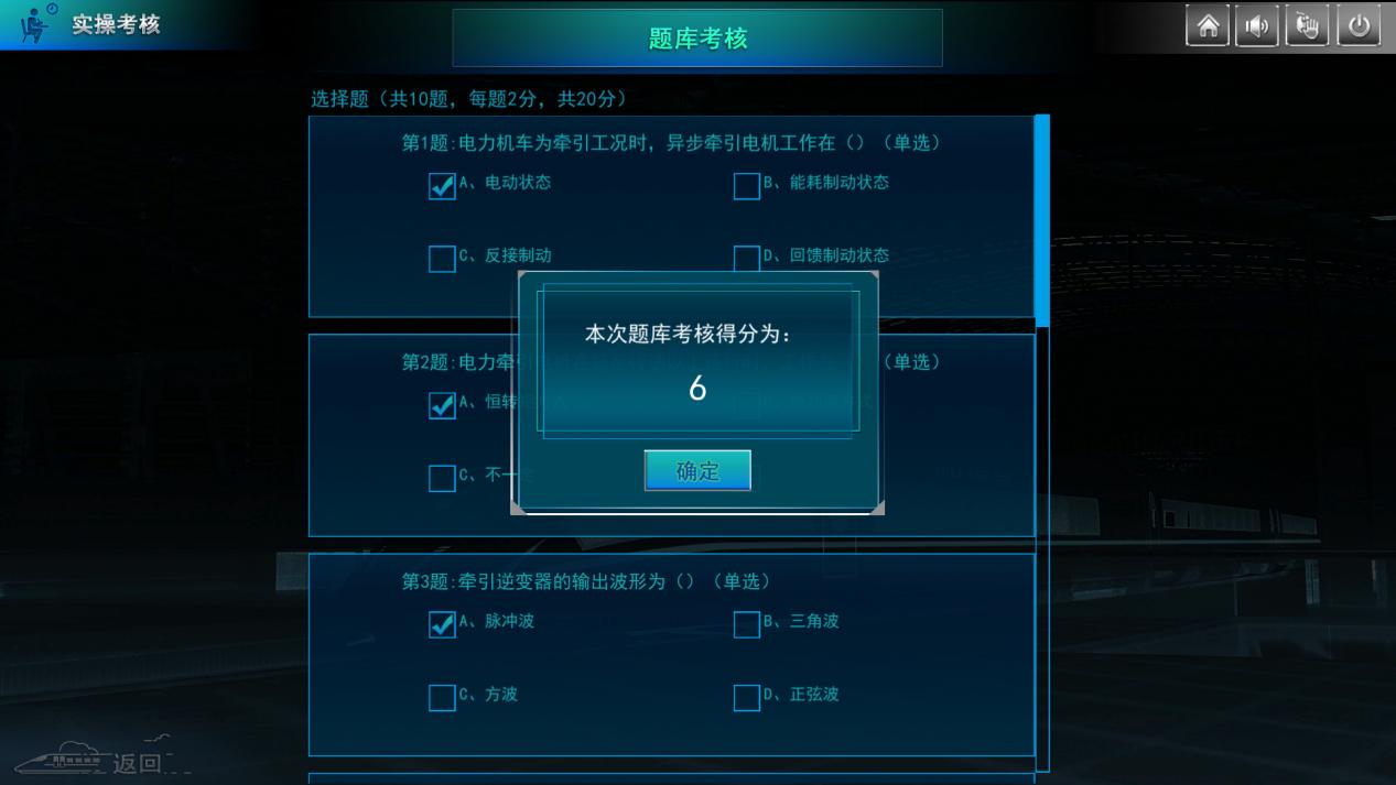 实操考核.png