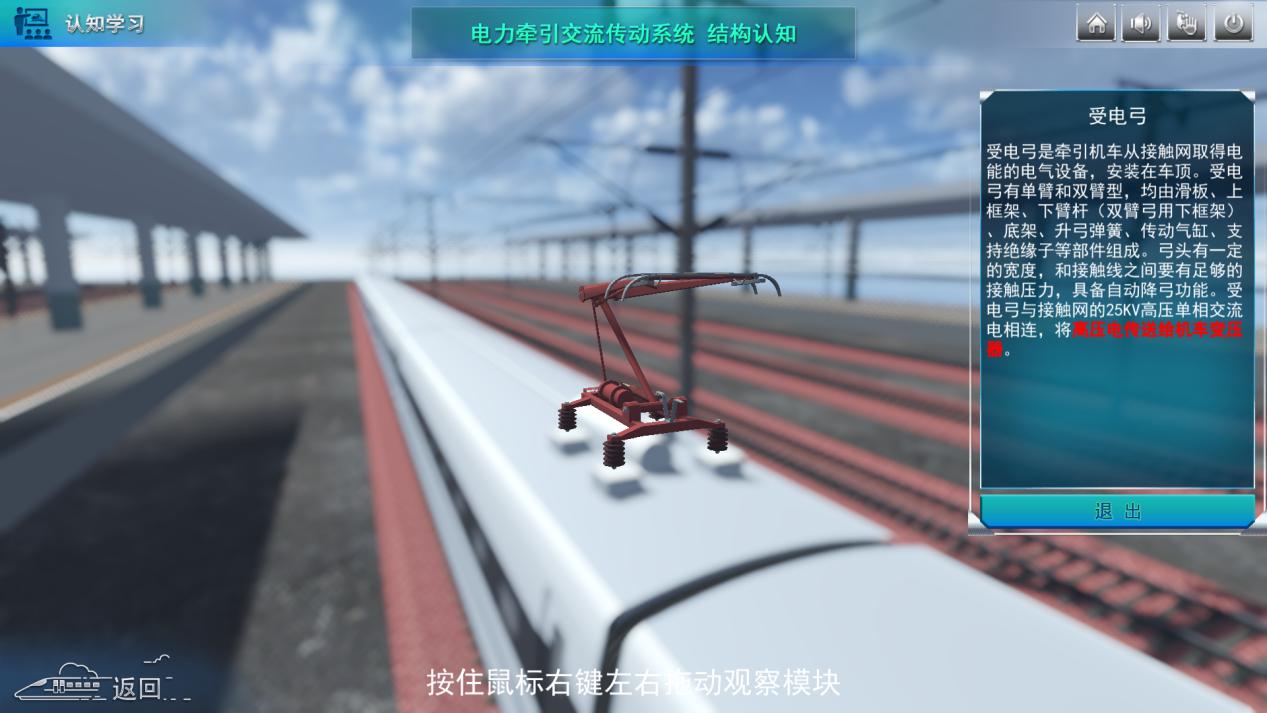 结构认知2.png