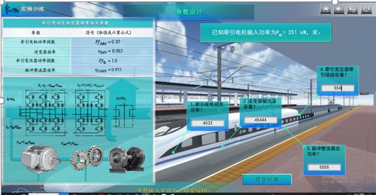 参数设计2.png