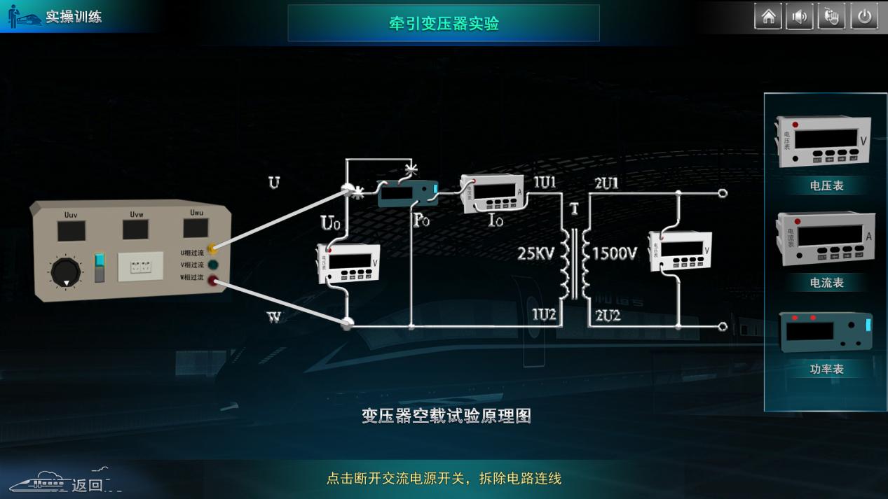 变压器.png