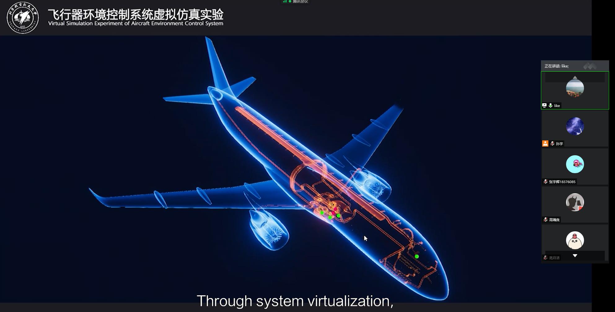 实验详情