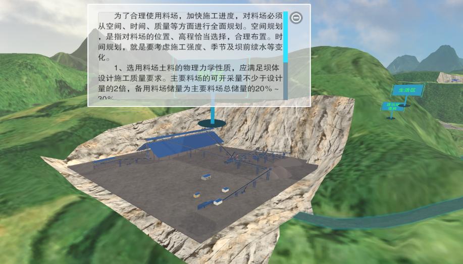 实验详情