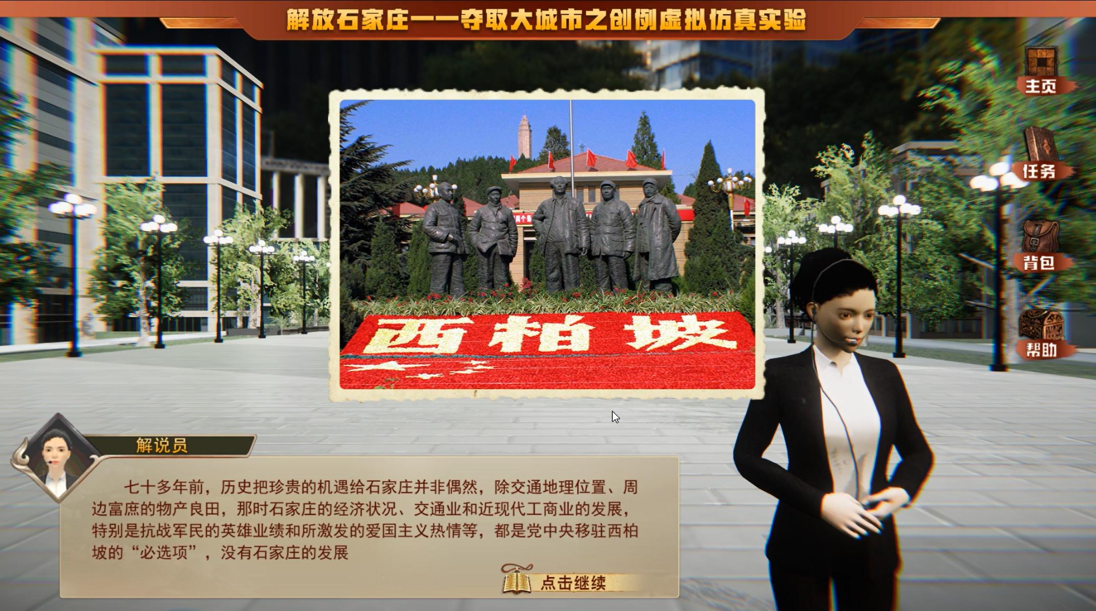 实验详情