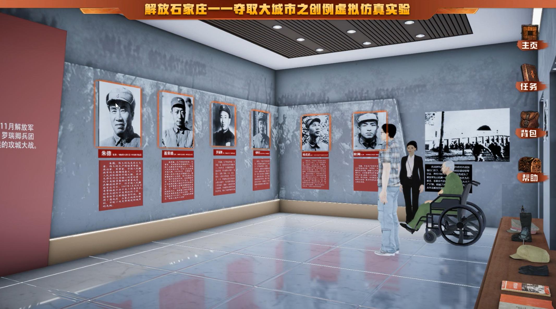 实验详情