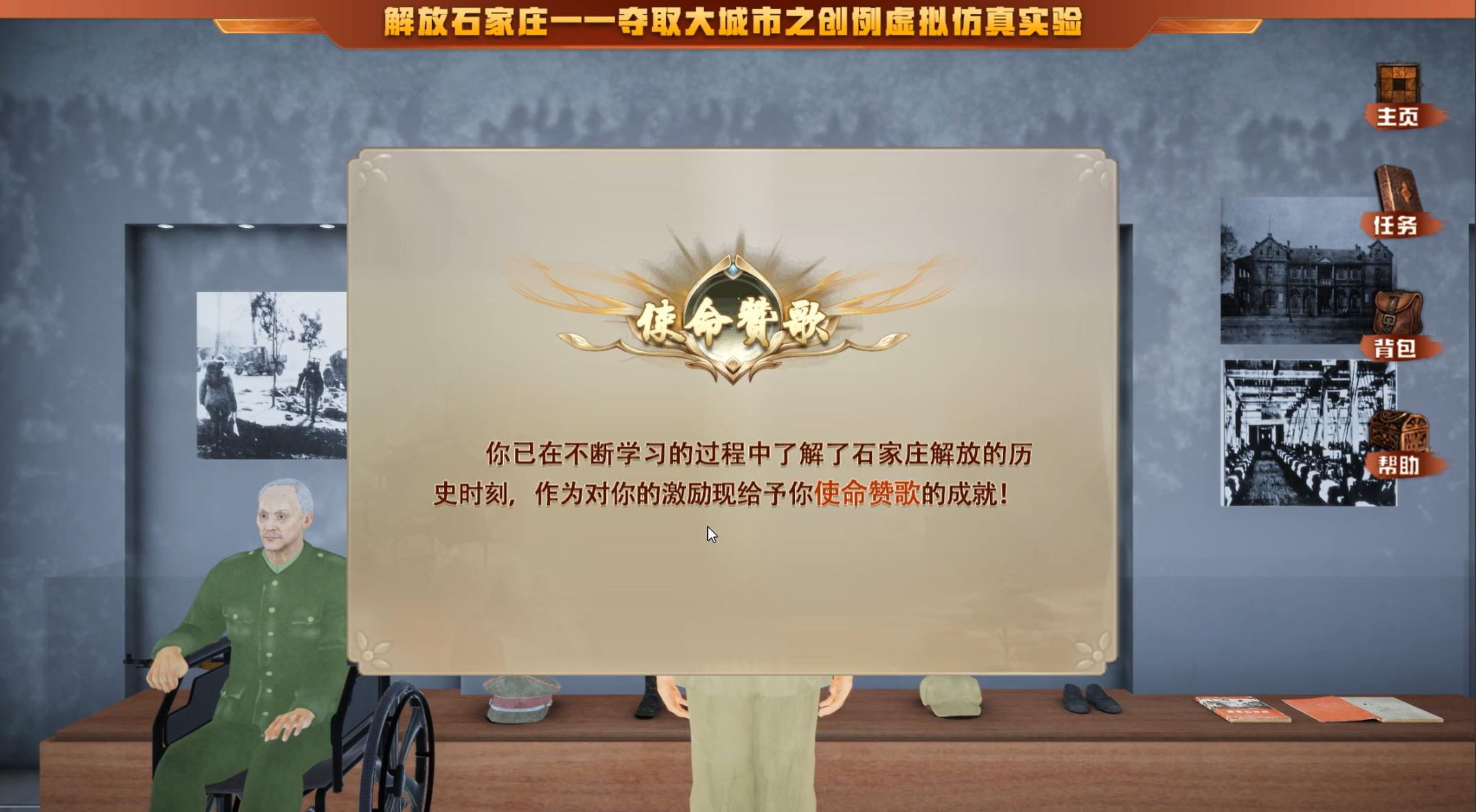 实验详情