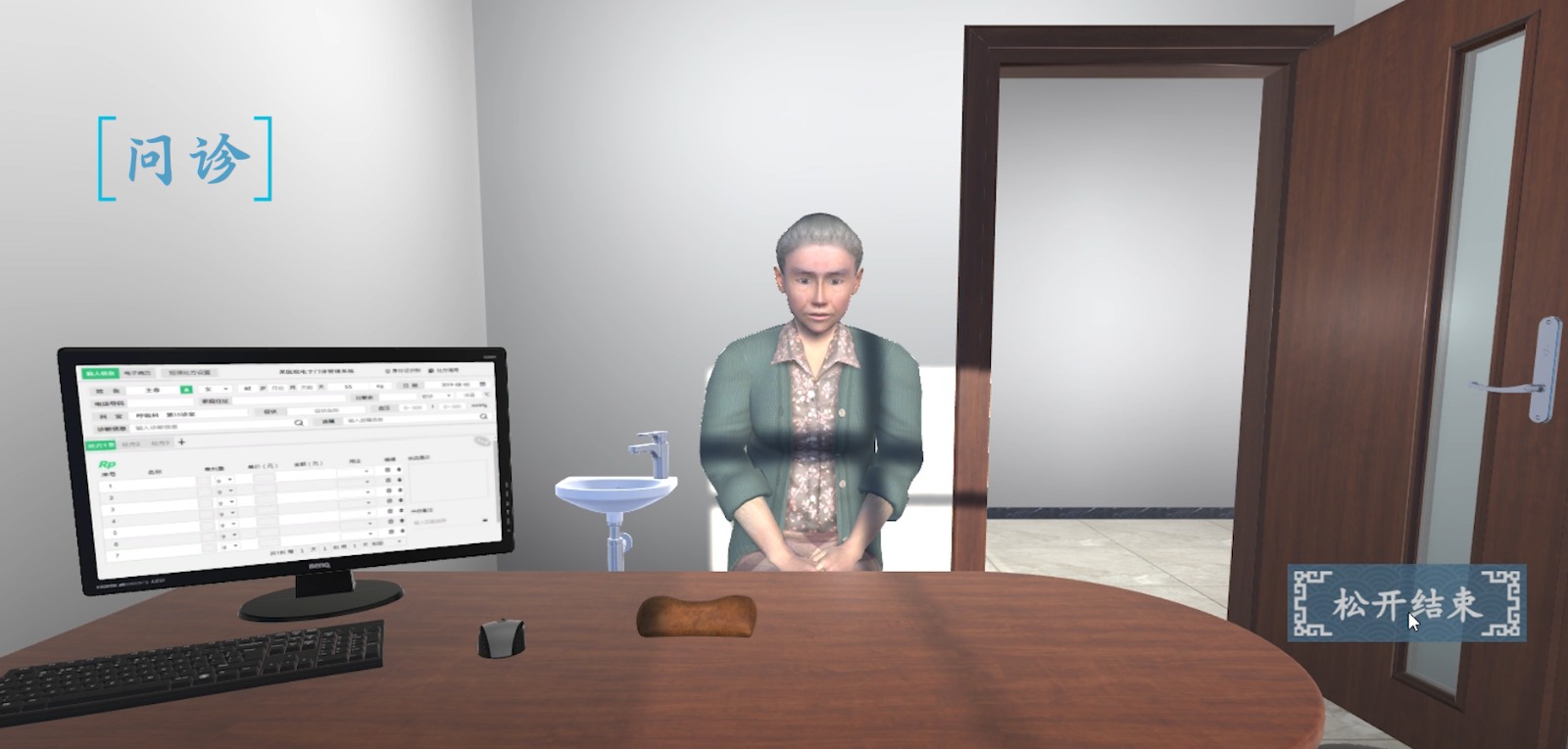 实验详情
