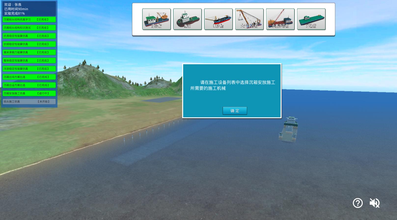 实验详情