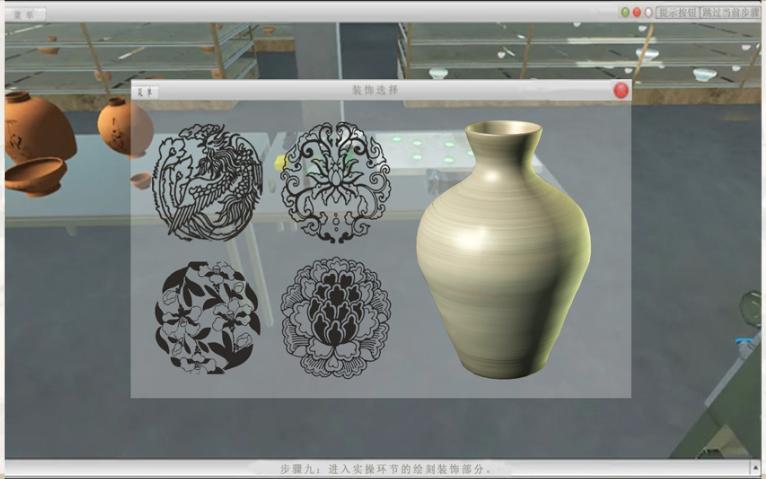 实验详情