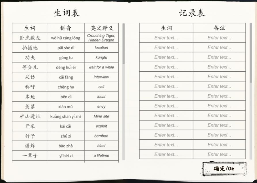 实验详情