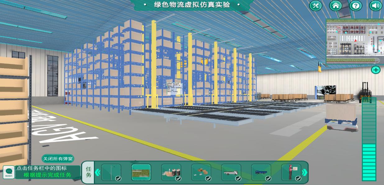 实验详情
