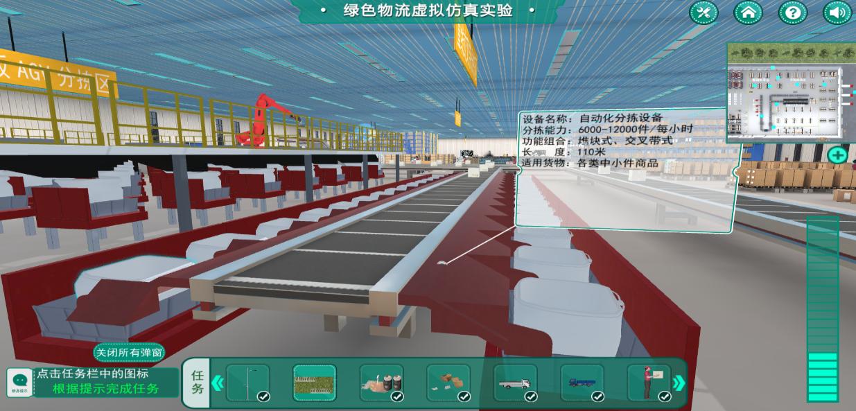 实验详情