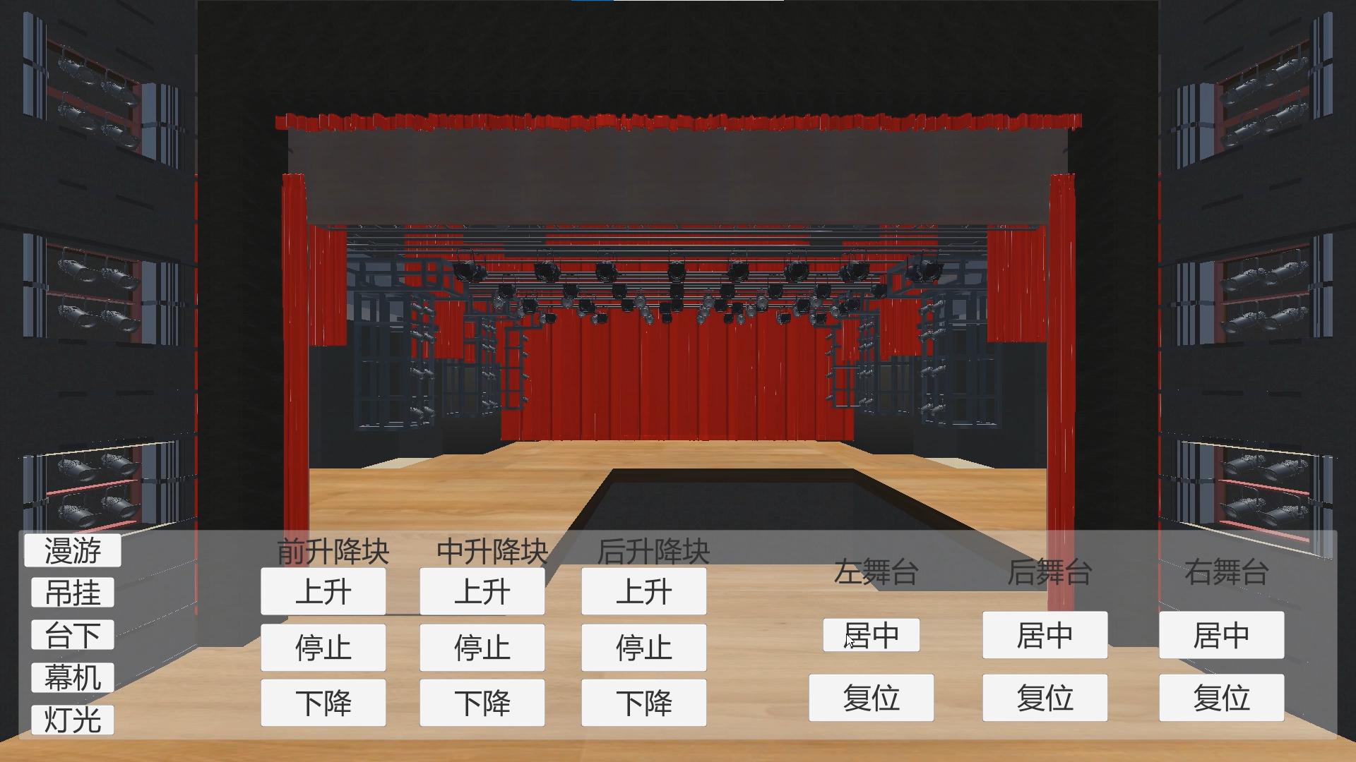 实验详情