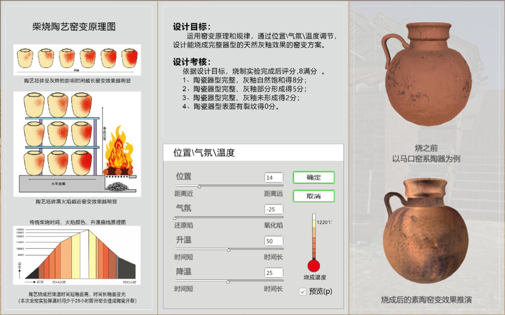 实验详情