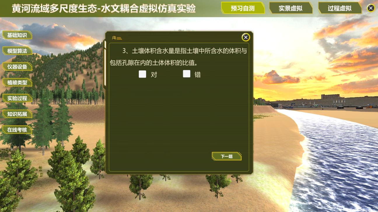 原生模拟提升直播间互动效果