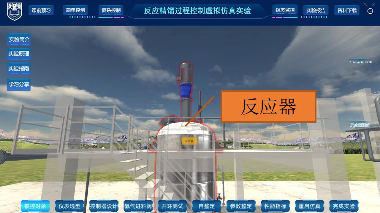 幻灯片3.PNG