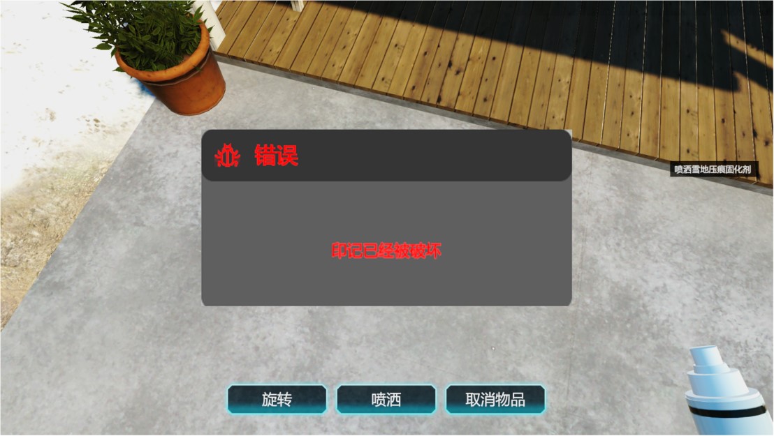 解锁过去