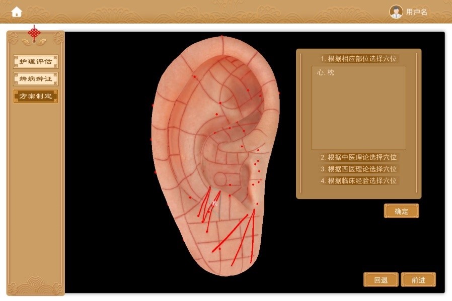 实验详情