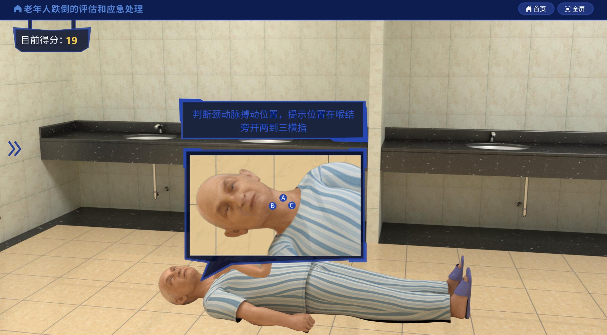 实验详情