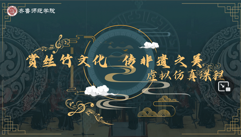 实验详情