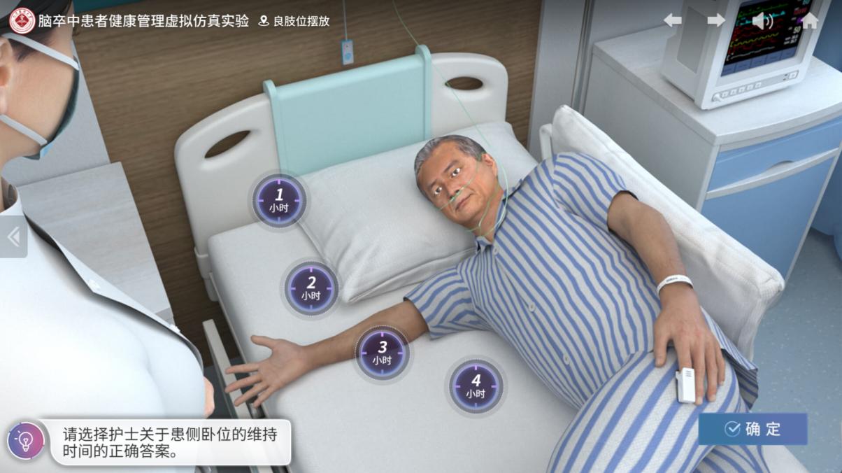 实验详情