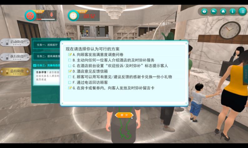 实验详情