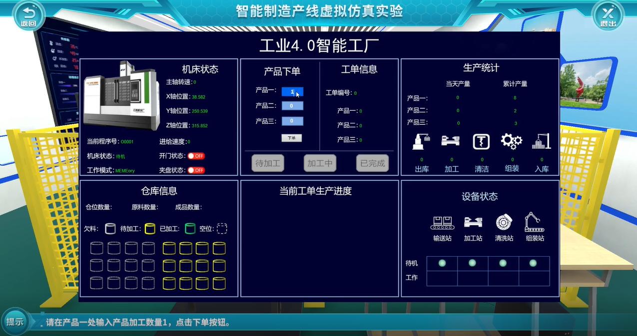 杏之图吧 明星合成 白冰 有序大孔基催化剂的制备及其等离子体协同催化应用虚拟仿真实验