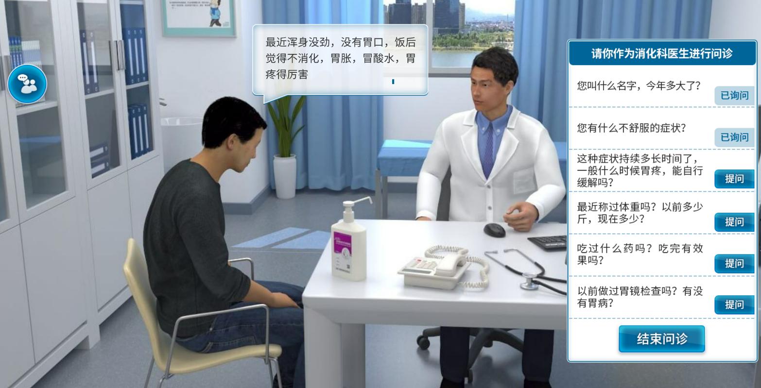 实验详情