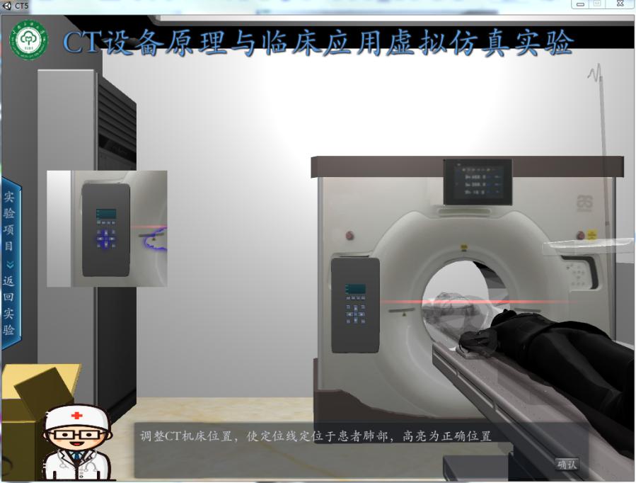 实验详情