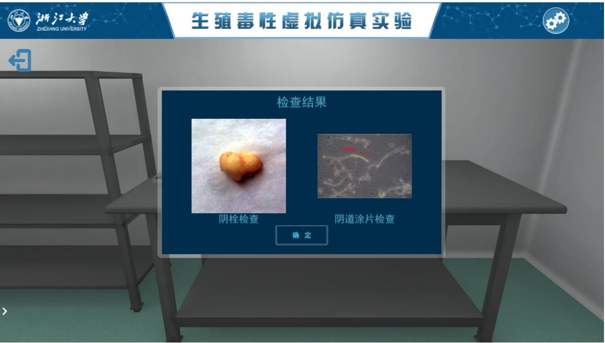 阴栓.png