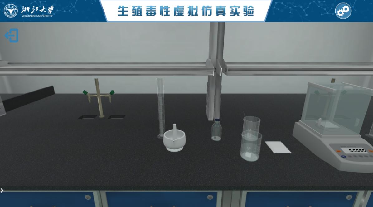 配药.png